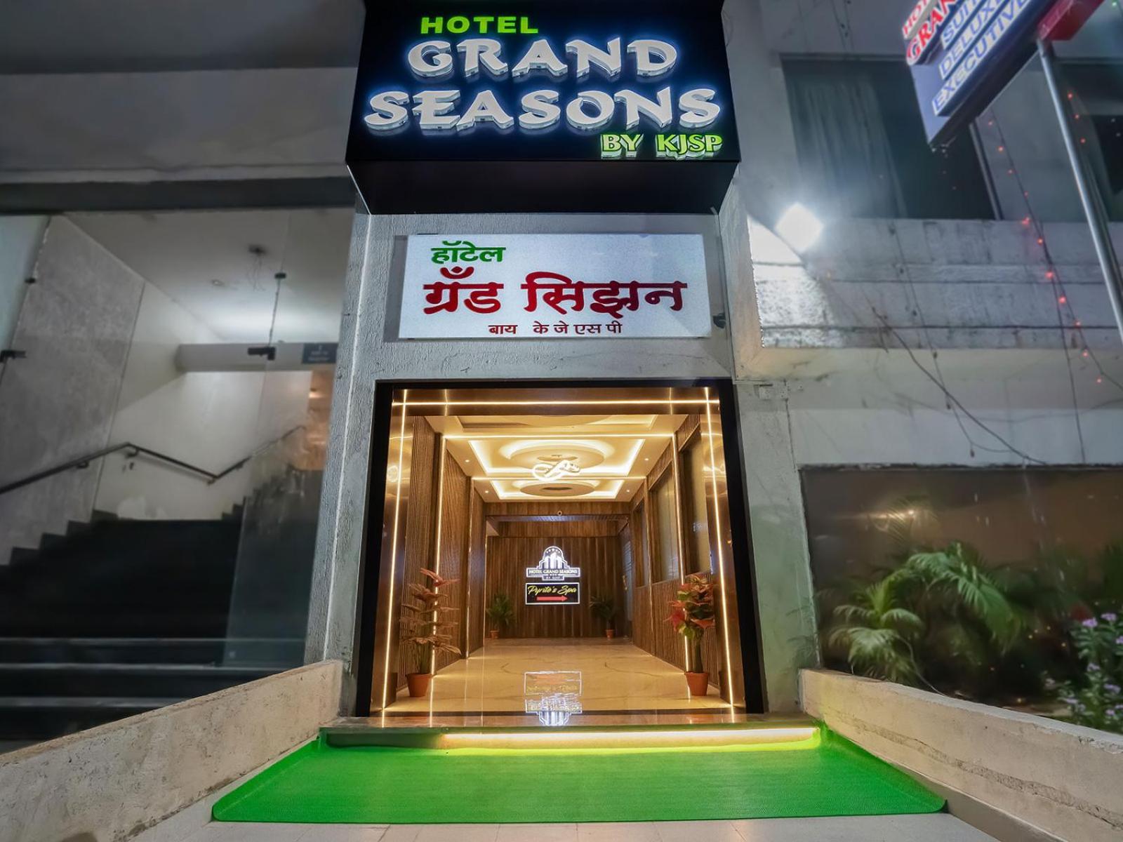 Hotel Grand Seasons- 纳威孟买 外观 照片